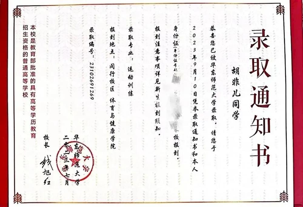 e8e24810a7384e2caa7b60181c821b0c.jpg