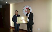 我校举行南通大学研究生联合培养基地挂牌仪式