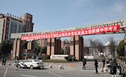 通大附中考点2019年学业水平测试考务工作圆满完成