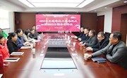 我校举行2022年退休教工新春团拜活动　