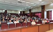 我校召开新学期党员大会暨“算好廉政账”专题教育活动
