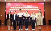 全市首个中学青年马克思主义者思想教育基地在我校揭牌
