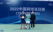 一路向前　梦在远方——附中学子勇夺全国网球赛双料冠军