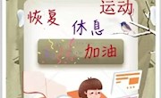 心理微话┃珍爱生命　守护心灵