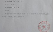 2023年南通大学附属中学岗位晋级公示