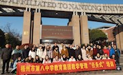 广西梧州八中教育集团骨干教师来我校交流培训