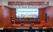 2024年南通市青少年无线电测向锦标赛在我校举行
