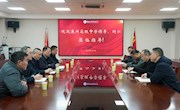 通州高级中学后勤管理团队来校参观交流