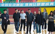 江苏省第36期普通高中校长任职资格培训班跟岗研修活动在我校举行