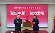 连续五年，“第一”等次！