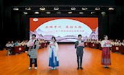 诗韵千年传雅意 赓续文脉启新章——高一年级诗词大会总决赛
