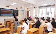 汇聚新动力　赋能新学期——我校开展暑期教师校本培训活动