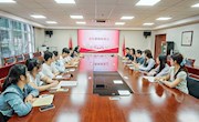 倾听“新”声　 共促成长——我校召开青年教师座谈会